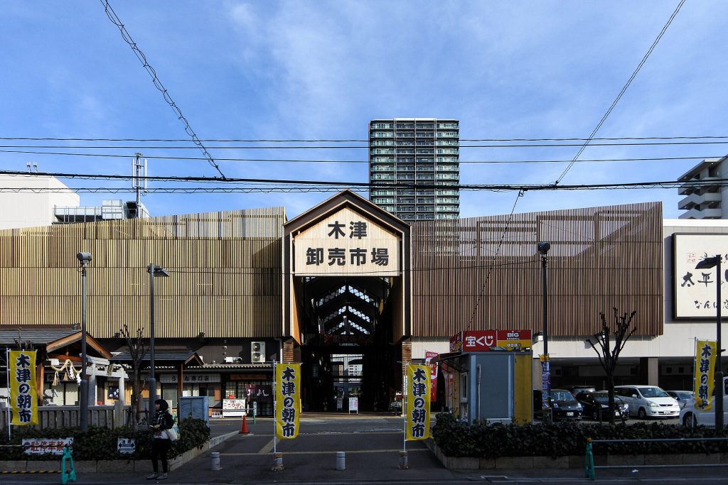 Osaka Kizu Wholesale Market 2018-01-07 (41186542061)