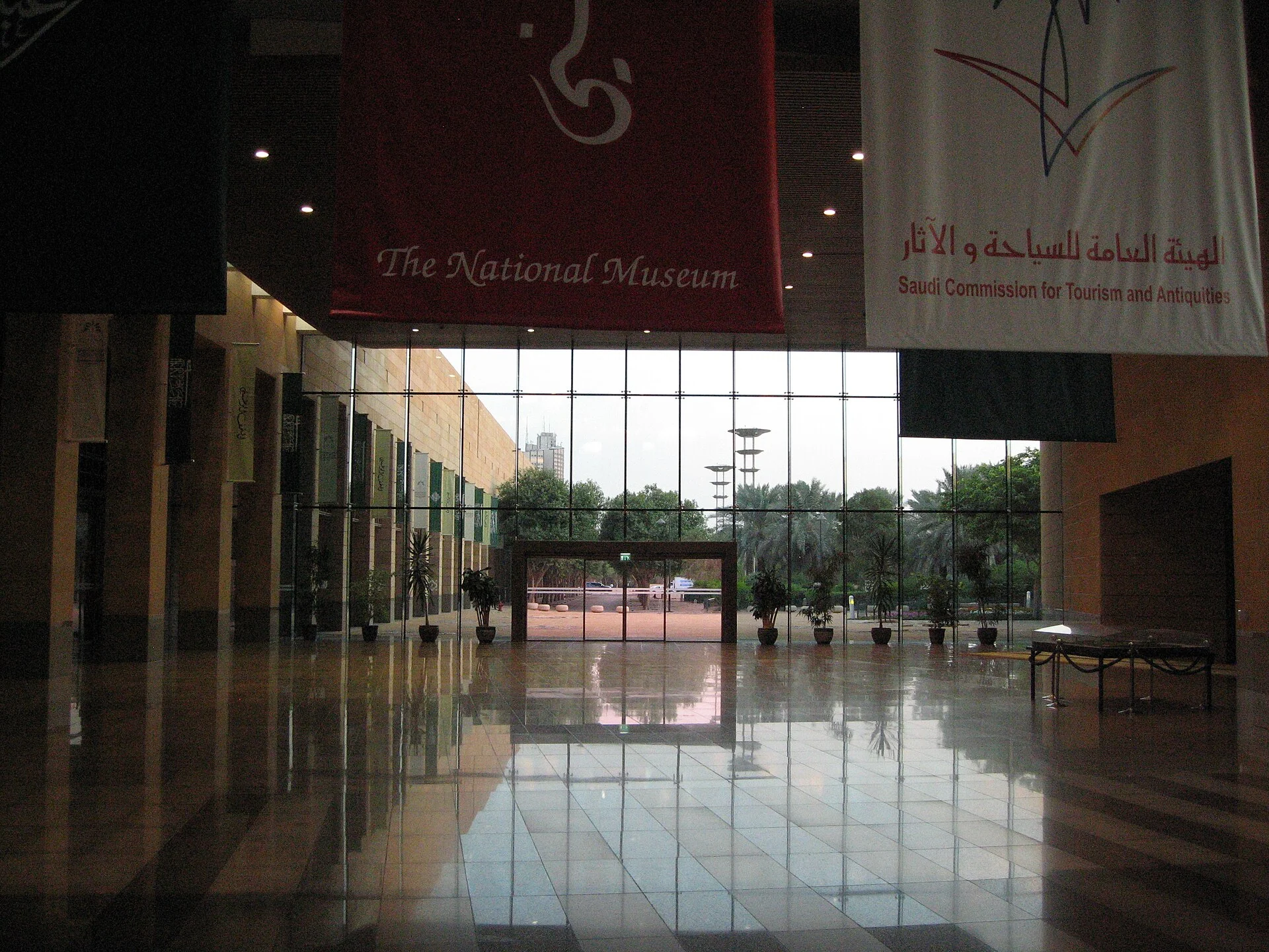 National Museum Riyadh Saudi Arabia 2010 (5162886302)