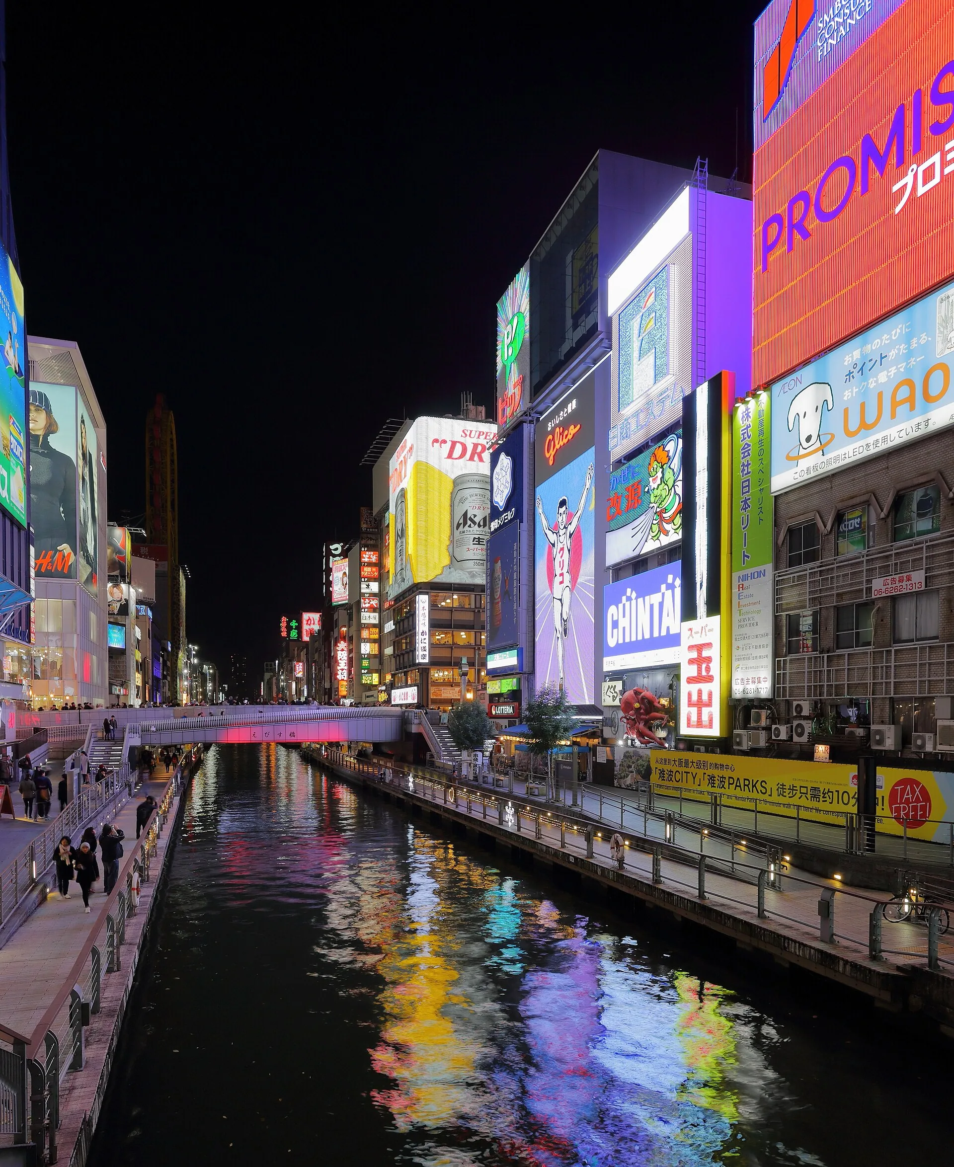 Dotonbori, Osaka, at night, November